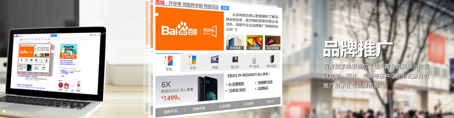 阿荣旗竞价开户