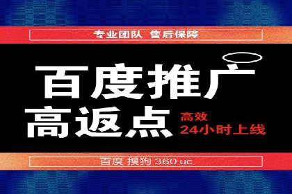 某品牌如何利用百度竞价广告实现品牌推广